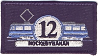 uniform_nockebybanan.jpg - 18087 Bytes